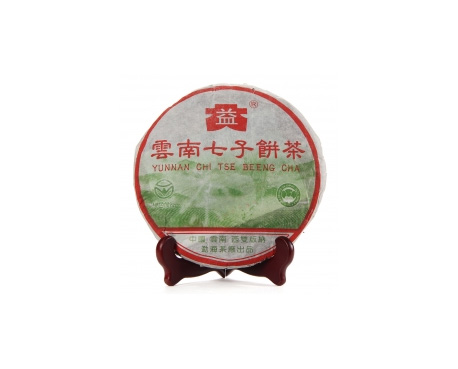松滋普洱茶大益回收大益茶2004年彩大益500克 件/提/片